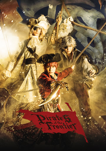 Pirates of the Frontier